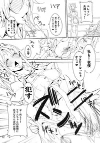 (C79) [I'e POISON (Amayu)] Monster Collection Cat Fight (Monster Collection)