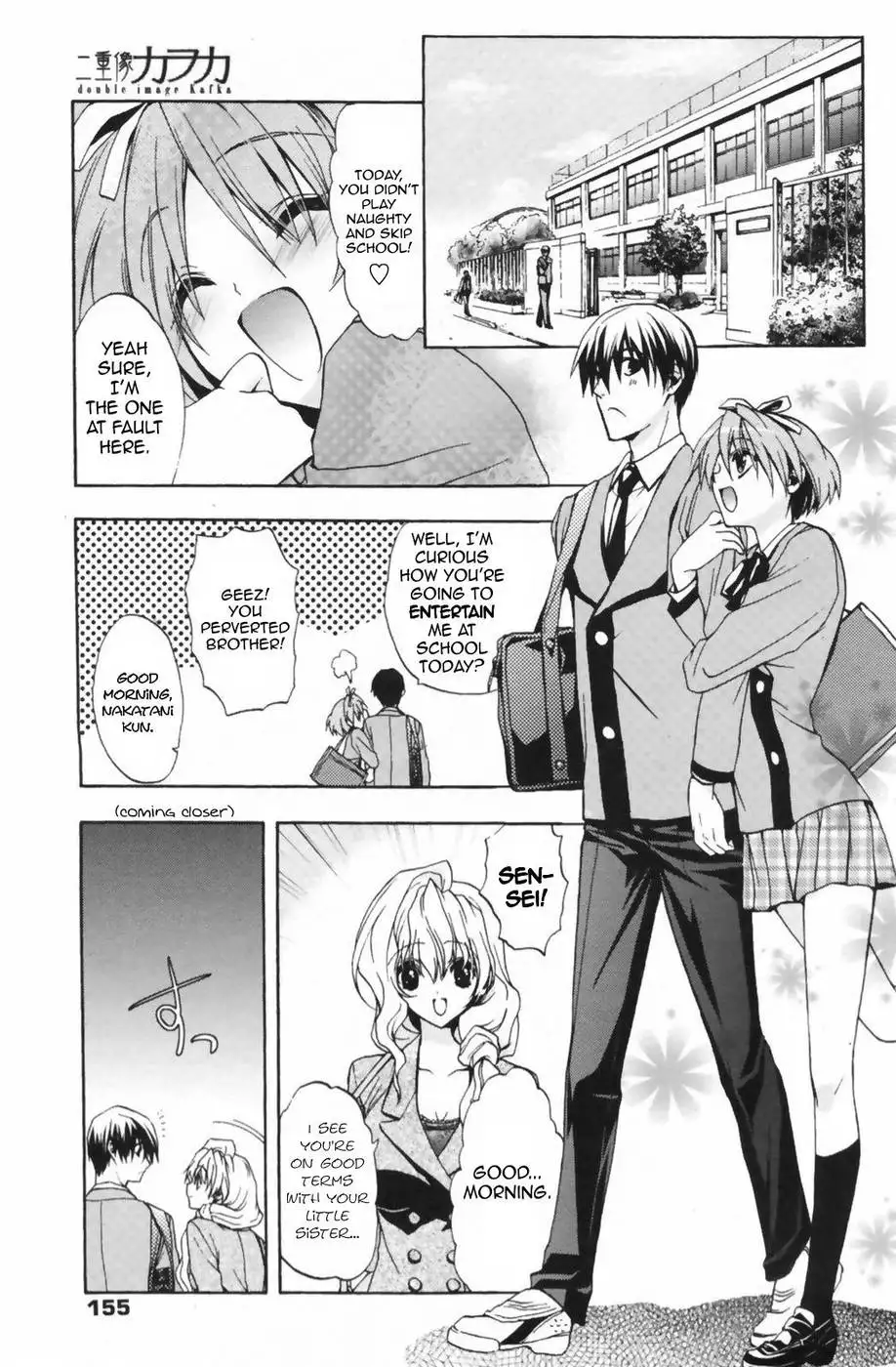 Double Image Kafka 2