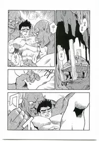 Injuu no Mori