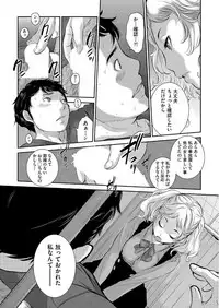 COMIC AUN 2017-06 [Digital]