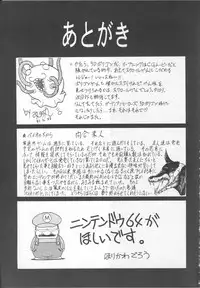 (C50) [Circle Taihei-Tengoku (Various)] Muha! (Various)