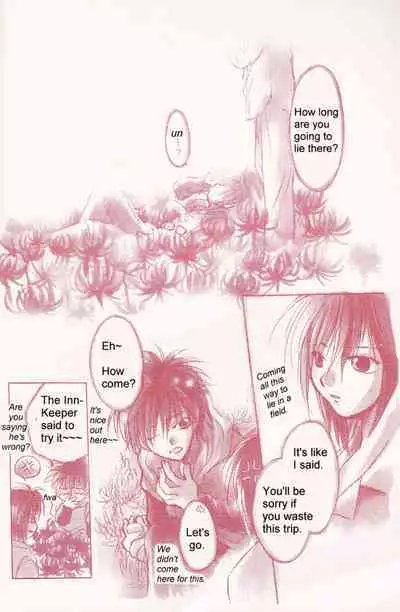 (SUPER 10) [Kerorian (Inaba Shino)] Heartless Red (Digimon Adventure 02) [English]