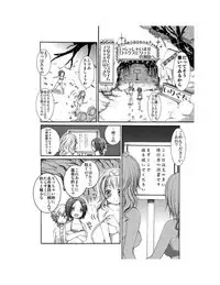 Yuriban! 1-10