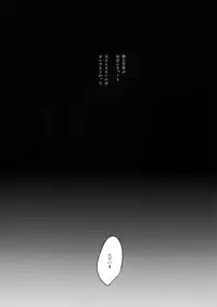 (G Spirits 5) [Jigoku Shinjuu (Toyama Jigoku)] Nevaeh (Gundam X)