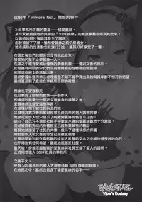 (C94) [Vpan's EXTASY (Satou Kuuki)] Rozen Labia (THE IDOLM@STER CINDERELLA GIRLS) [Chinese] [M-No-Tamashii×活力少女戰線×无毒汉化组]