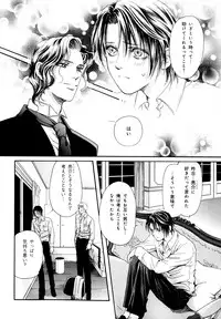 [Anthology] b-BOY Phoenix Vol.9 Gakuran Tokushuu