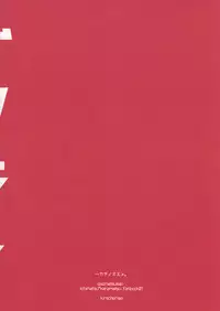 (6tsugo no Tamashii Forever) [kirscherise (Yoshiizumi Hana)] IchiKara no Susume. (Osomatsu-san) [Chinese] [沒有漢化]