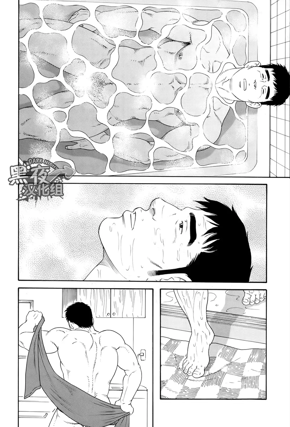 Otouto No Otto | 弟之夫