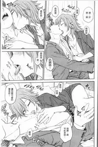 [Funabori Nariaki] Chokyo Soudanshitsu ~Kanochi~ | 調教諮詢室～完全墮落～ [Chinese]