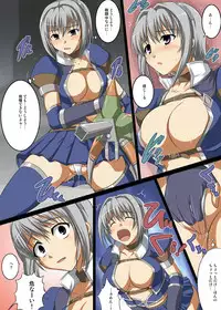 [AN-ARC (Hamo)] Kirin to Naruga to Azul to (MONSTER HUNTER)