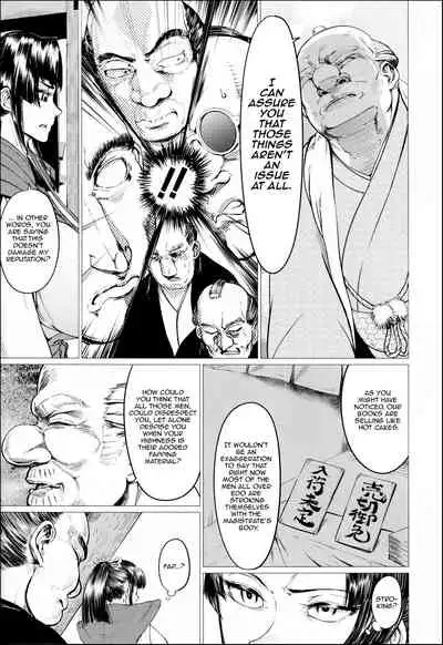 [Yamada Shiguma] Ero Machi Hokou Akume Sabaki (COMIC MILF 2020-12 Vol. 57)