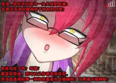 Pathetic Life(有条色狼汉化)