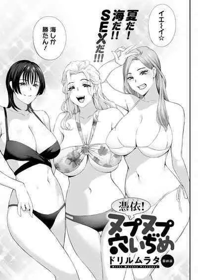 Action Pizazz 2024-09