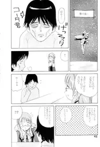 (C65) [Team IBM (PURUpyon Saitou)] TEPUCHIN II (Gunslinger Girl & Stellvia of the Universe)