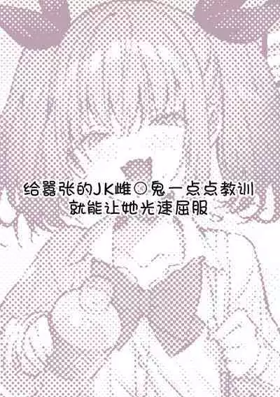 [Pirates Cat] PoluColle Cast Joui no Anoko wa Jitsu wa Inran Dosukebe Chijo -Soushuuhen- | 春色收藏 身为同龄人婆罗门的她其实是荒淫无度的痴女-总集篇- (Various) [Chinese] [欶澜汉化组]