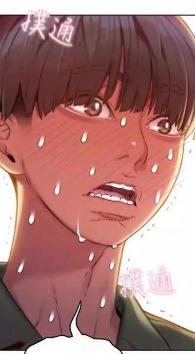 恋爱大富翁 (作者:朴亨俊) 官方中文 1 - 2 (连载中)