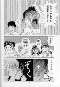 [Studio Wallaby (Seishinja)] Fuwafuwarin (I''s)