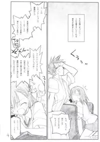 (C74) [Akai Marlboro (Aka Marl)] Misaka Mikoto Route ni Tsuki Index ha Dete Kimasen (Toaru Kagaku no Railgun)