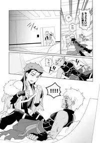 (Ou no Utsuwa Grail Oath 2) [Yami no Naka] Sosite Kimi no Haha ni Naru (Fate/Grand Order)