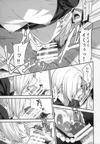 (C88) [Gujira 4 Gou (Gujira)] Joubutsux (THE IDOLM@STER CINDERELLA GIRLS)