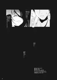 (Shuuki Reitaisai) [Kitsune to Budou (Kurona)] Kosuzu-chan to Mamizou-san no Dokidoki Fudeoroshi Lesson (Touhou Project)