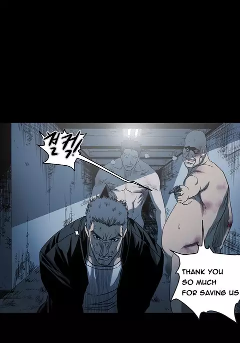 Kitsch | Disrespectful Bitch Ch. 1-71