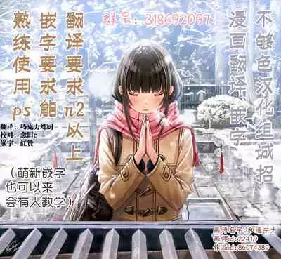 [J9 Opera Company (J9)] Koi Some Koufuu. (THE IDOLM@STER CINDERELLA GIRLS) [Chinese] [不够色汉化组] [Digital]