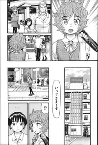 [Hatch] Shotoubu - Beginning Class