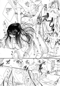 (COMIC1☆02/c75/c78)[Monogusa Wolf] Engraved on the Moon 1st Night/2nd Night/3rd Night