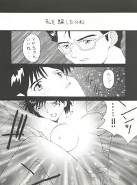 [Toufuya (Various)] Toufuya Juuichi-chou (Various)