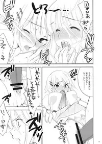 (C76) [NIKKA (Mario Kaneda)] Sora Monogatari (Umi Monogatari)