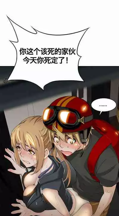 Kill the Dead Bastard Ch.0-18