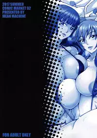 (C92) [MEAN MACHINE (Mifune Seijirou)] Iemoto-tachi no Kyuujitsu (Girls und Panzer) [Chinese] [靴下汉化组]