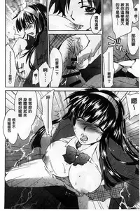 [Yuuki Homura] Houkago Love Royal | 放課後愛慾的女王陛下 [Chinese]