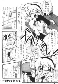 [RPG Company 2 (Hechi, Aono Rokugou, Various)] Kunoichi Ninpouchou -Ni no Maki- (2x2=Shinobuden) [Digital]