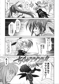 (C77) [PLUM (Kanna)] Mahou Shoujo Magical SEED Soushuuhen WORLD (Mahou Shoujo Lyrical Nanoha)