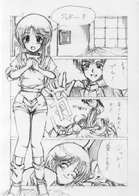 [Oboro (Tenpou Gensui)] PLE PLE ELPEO PLE! TYPE-ZERO (Gundam ZZ)