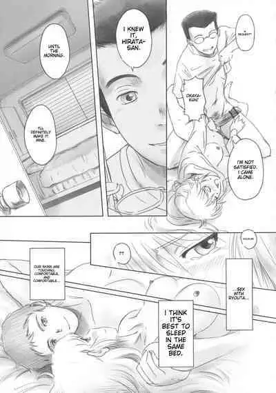 [Mashiraga Aki] FORK IN THE ROAD [English] [Incomplete]