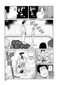 [John K. Pe-ta] Super Monzetsu Mega Bitch Ch. 1-4 [English] [SaHa + Ragdoll]