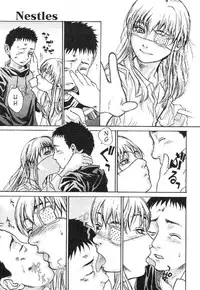 [Kishizuka Kenji] Nestles (Nyuuin Shoujo - Last Child 2) [English]