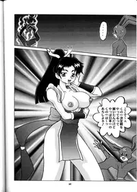 (CR26) [ALPS, Okachimentaiko, Rippadou] NEXT Situation Magazine 1 (Various)