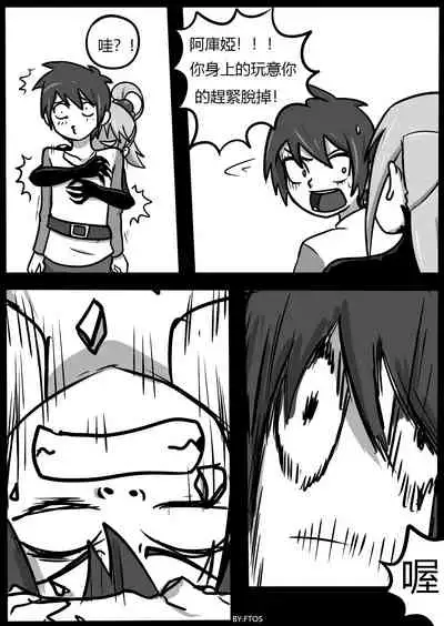 SHE VENOM【PIXIV】BY:BLACKFTOS