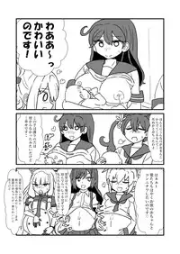 [Kuroihi] Ze~ttai? Teitoku to Rashinban Chinjufu 1-41 (Kantai Collection -KanColle-)