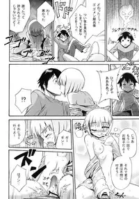 [Dodomeiro Teishoku (Sakuganki)] Mayonaka no Ginbei no Himitsu (Onii-chan dakedo Ai sae Areba Kankeinai yo ne!) [Digital]