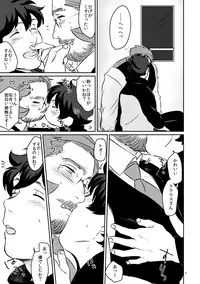 [Haiyoro Konde (Nore)] YOUR LOVIN` TEDDY BEAR (Kekkai Sensen) [Digital]