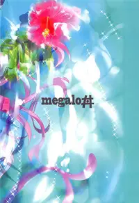 (C94) [megalodon (Mezashi Gohan)] Eli-chan to Love Chucchu Bon (Fate/Grand Order)