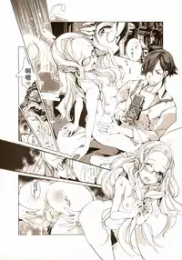 (COMIC1☆9) [70 Nenshiki Yuukyuu Kikan (Ohagi-san)] pictulia [Chinese] [靴下汉化组]