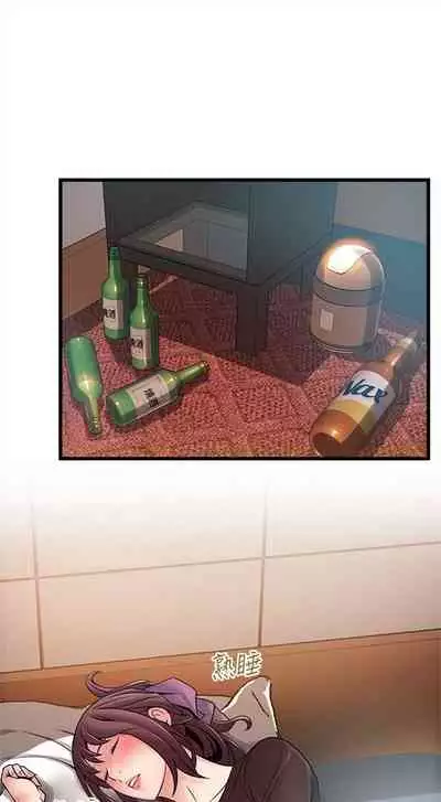 [週日] [Gyou & husky team] 弱點 1-93 官方中文（連載中）