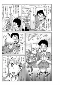 [Ketarou] Jiryoku de Micchaku Docking ~Iretakunai no ni Suiyoserarete!~ 1-2