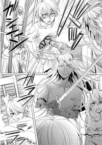 [Saotome Mokono] Kyououji no Ibitsu na Shuuai ~Nyotaika Knight no Totsukitooka~ 1 [Digital]